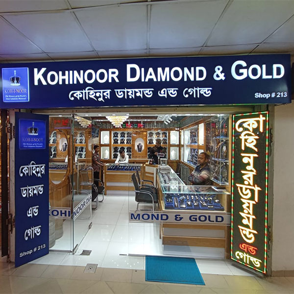 Kohinoor Diamond & Gold - Uttara Showroom